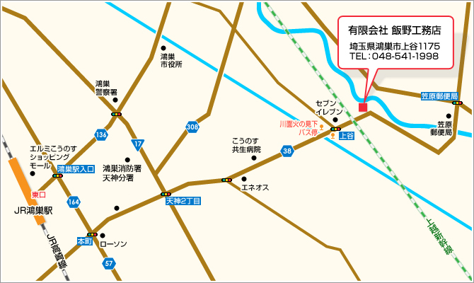 アクセスマップ